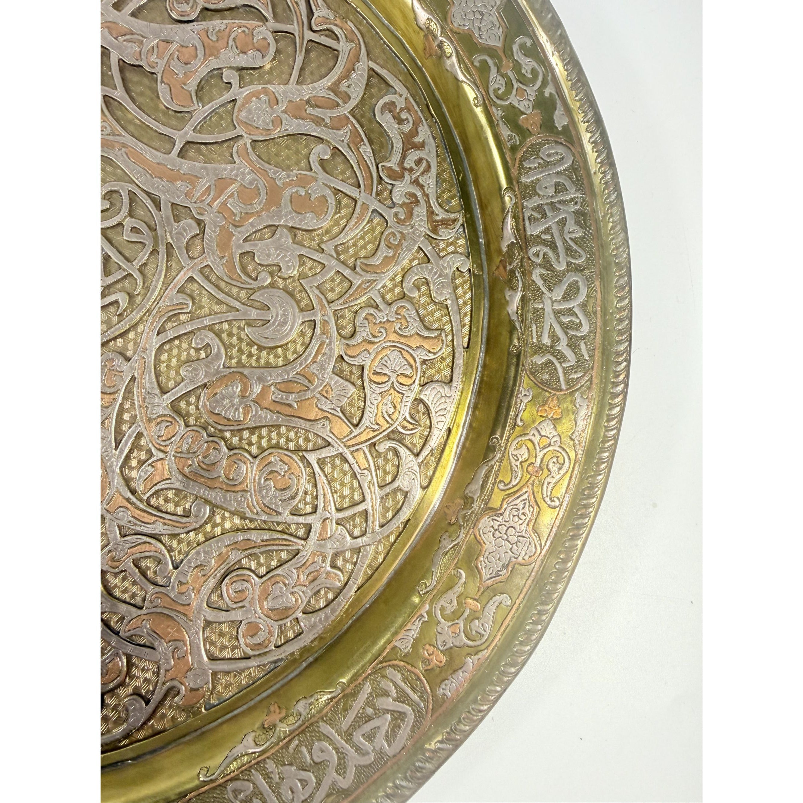 Inlay Tray Wall Art Decor Cairoware Islamic Mamluk Revival Damascus Gold Silver Brass Katib Brothers  c 1900s Religious Art Collectible
