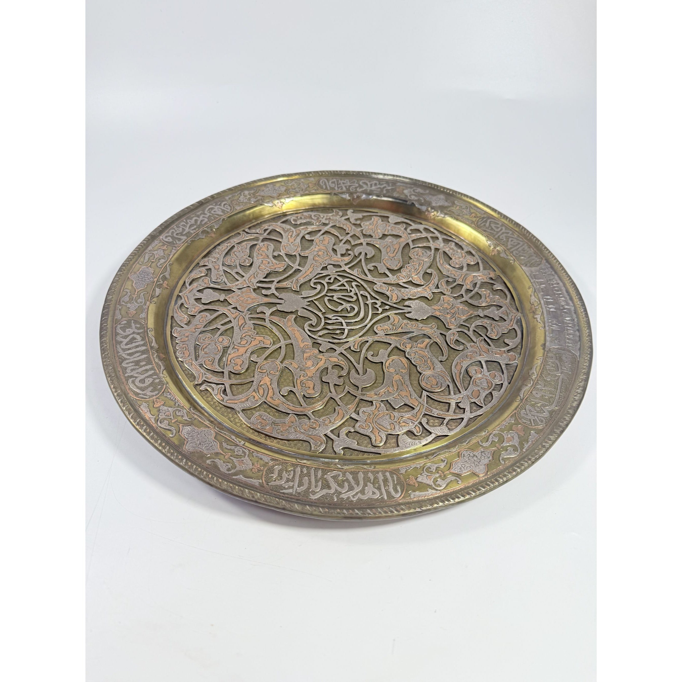 Inlay Tray Wall Art Decor Cairoware Islamic Mamluk Revival Damascus Gold Silver Brass Katib Brothers  c 1900s Religious Art Collectible