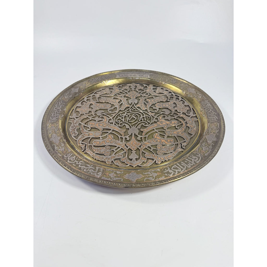 Inlay Tray Wall Art Decor Cairoware Islamic Mamluk Revival Damascus Gold Silver Brass Katib Brothers  c 1900s Religious Art Collectible
