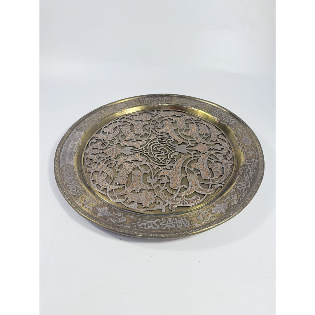 Inlay Tray Wall Art Decor Cairoware Islamic Mamluk Revival Damascus Gold Silver Brass Katib Brothers  c 1900s Religious Art Collectible