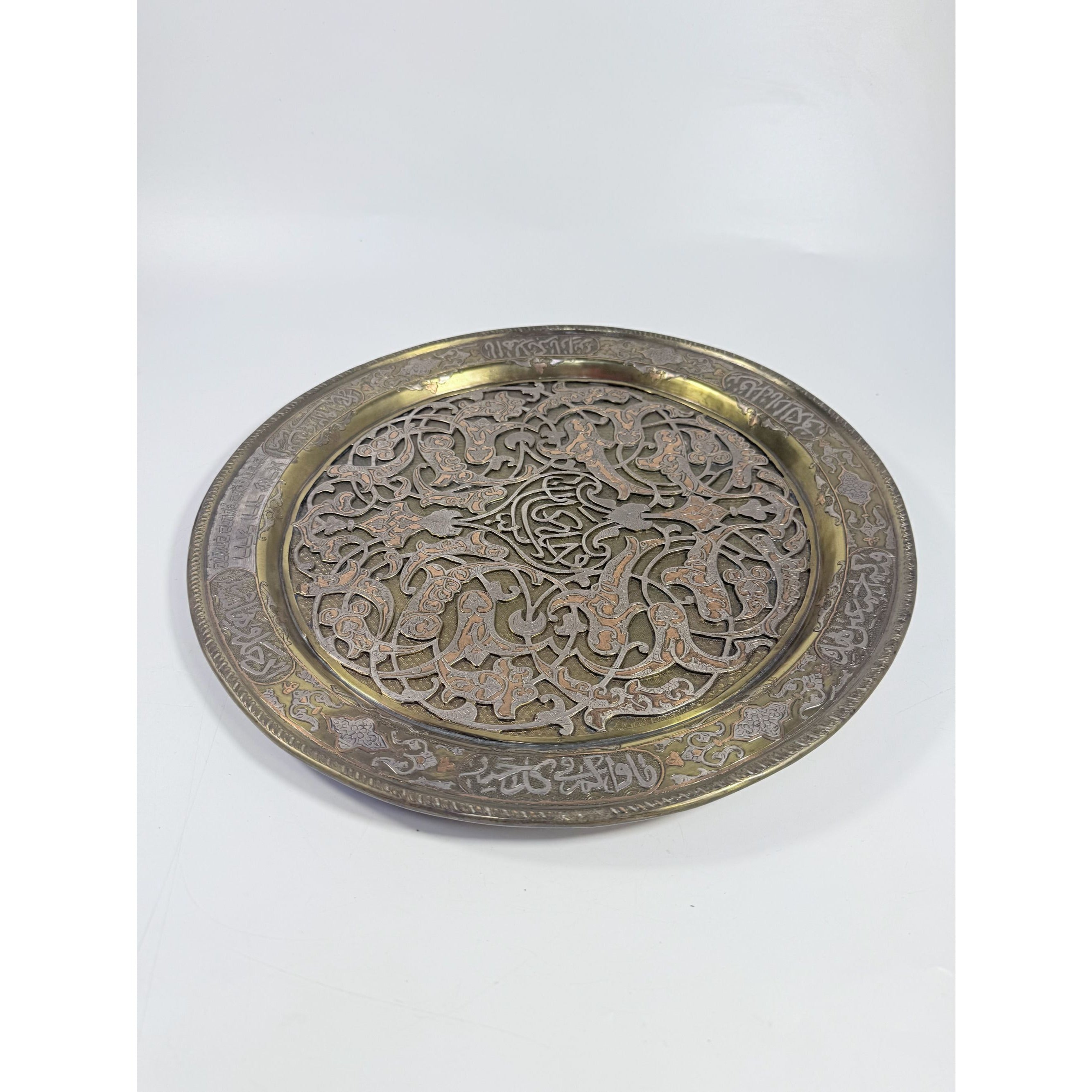 Inlay Tray Wall Art Decor Cairoware Islamic Mamluk Revival Damascus Gold Silver Brass Katib Brothers  c 1900s Religious Art Collectible