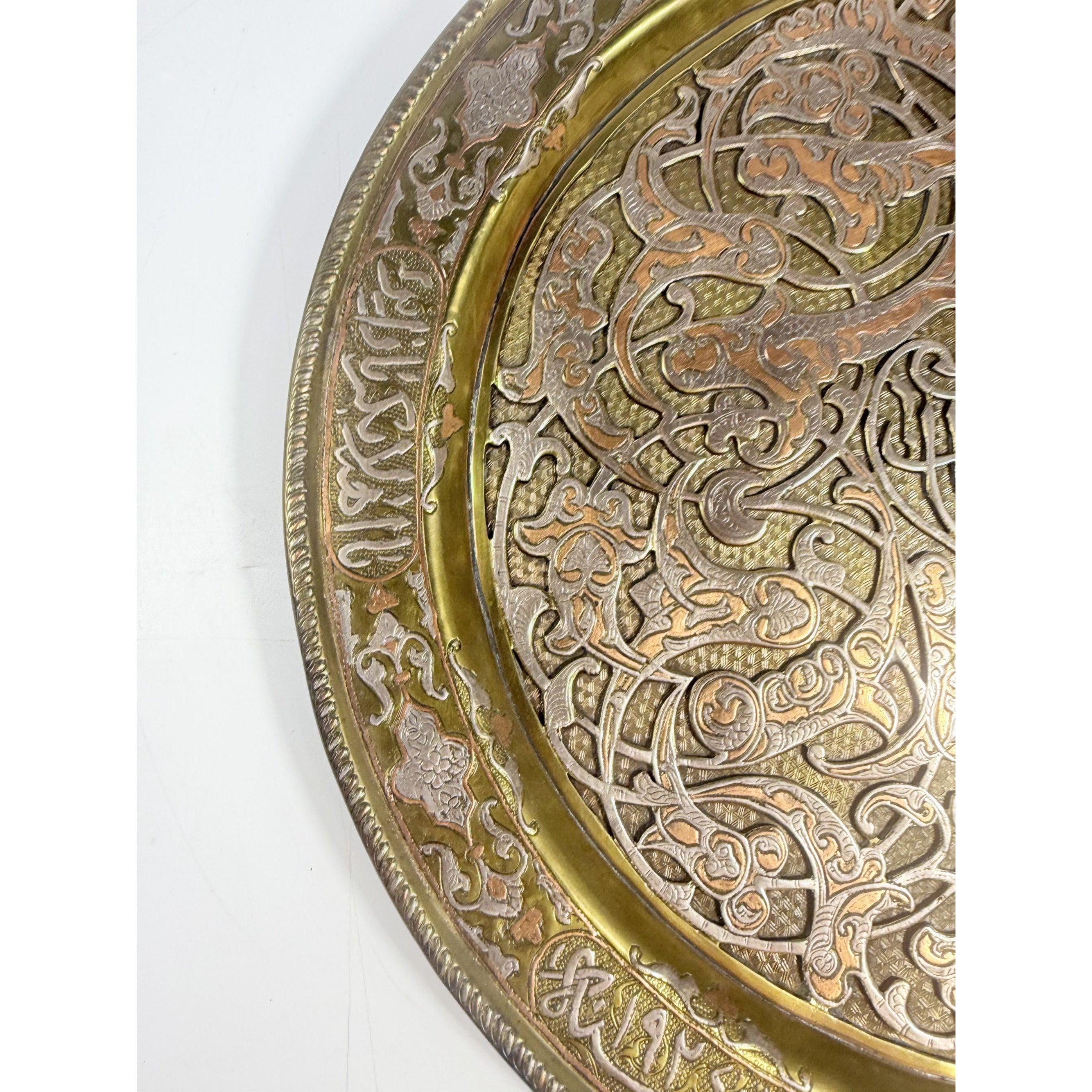 Inlay Tray Wall Art Decor Cairoware Islamic Mamluk Revival Damascus Gold Silver Brass Katib Brothers  c 1900s Religious Art Collectible