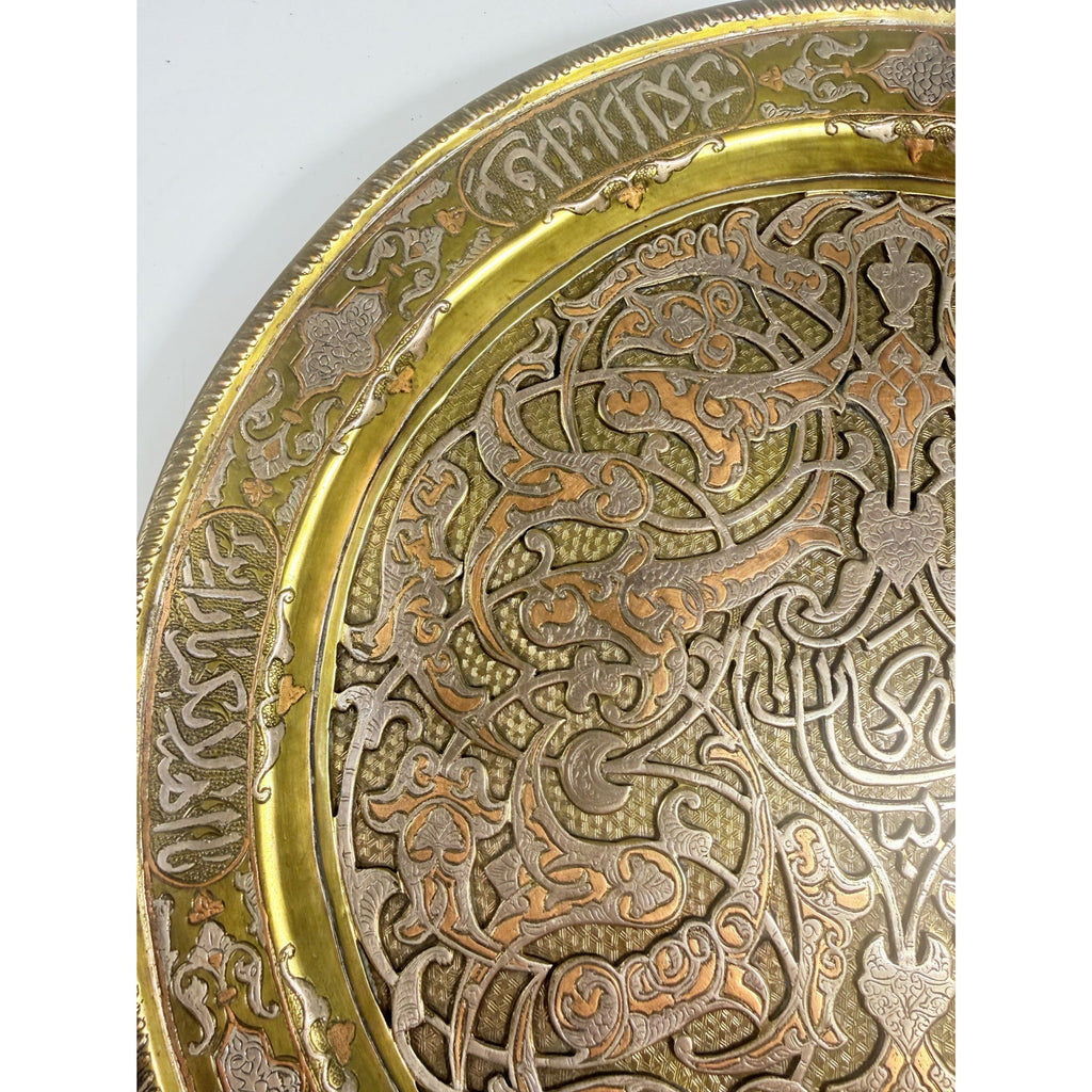 Inlay Tray Wall Art Decor Cairoware Islamic Mamluk Revival Damascus Gold Silver Brass Katib Brothers  c 1900s Religious Art Collectible