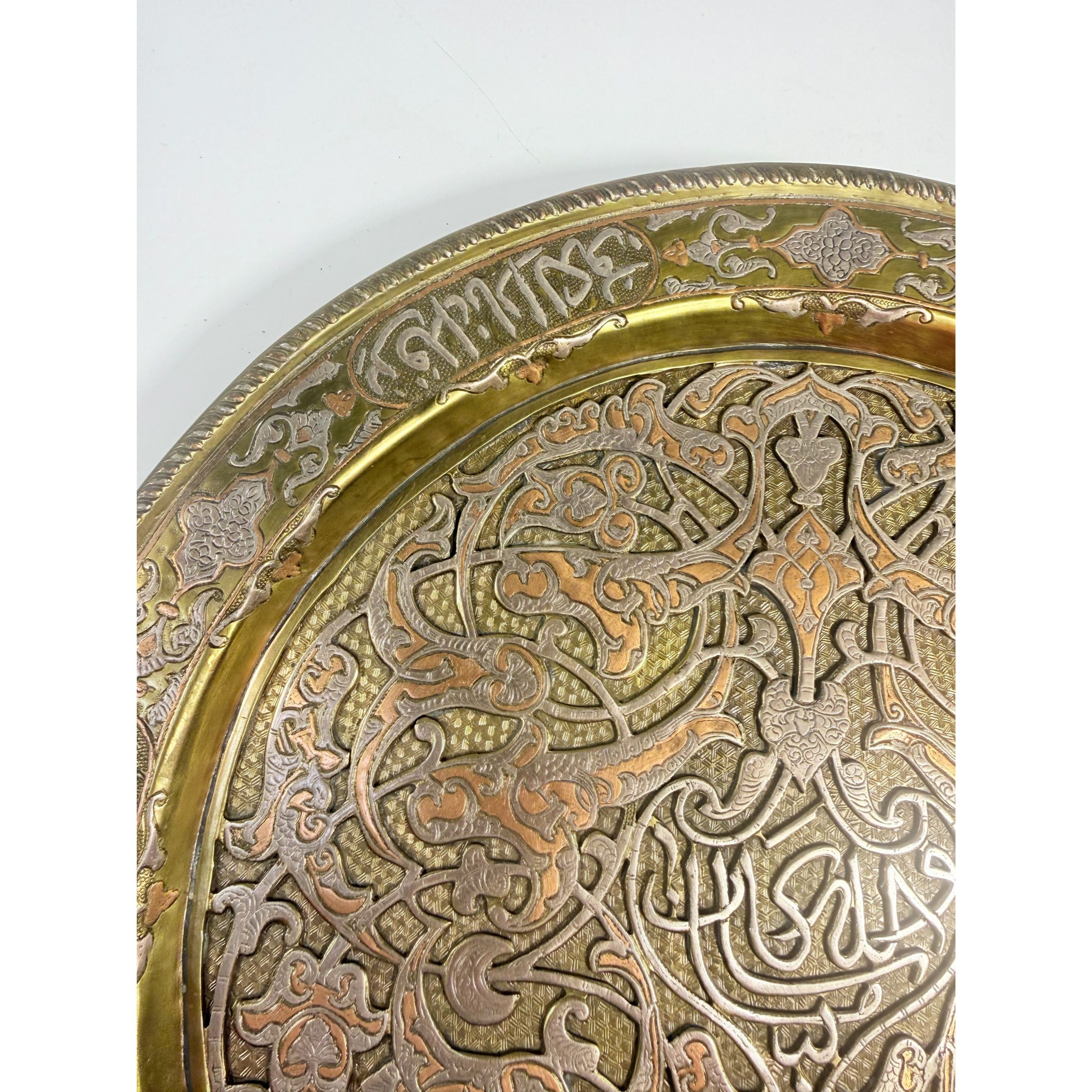 Inlay Tray Wall Art Decor Cairoware Islamic Mamluk Revival Damascus Gold Silver Brass Katib Brothers  c 1900s Religious Art Collectible