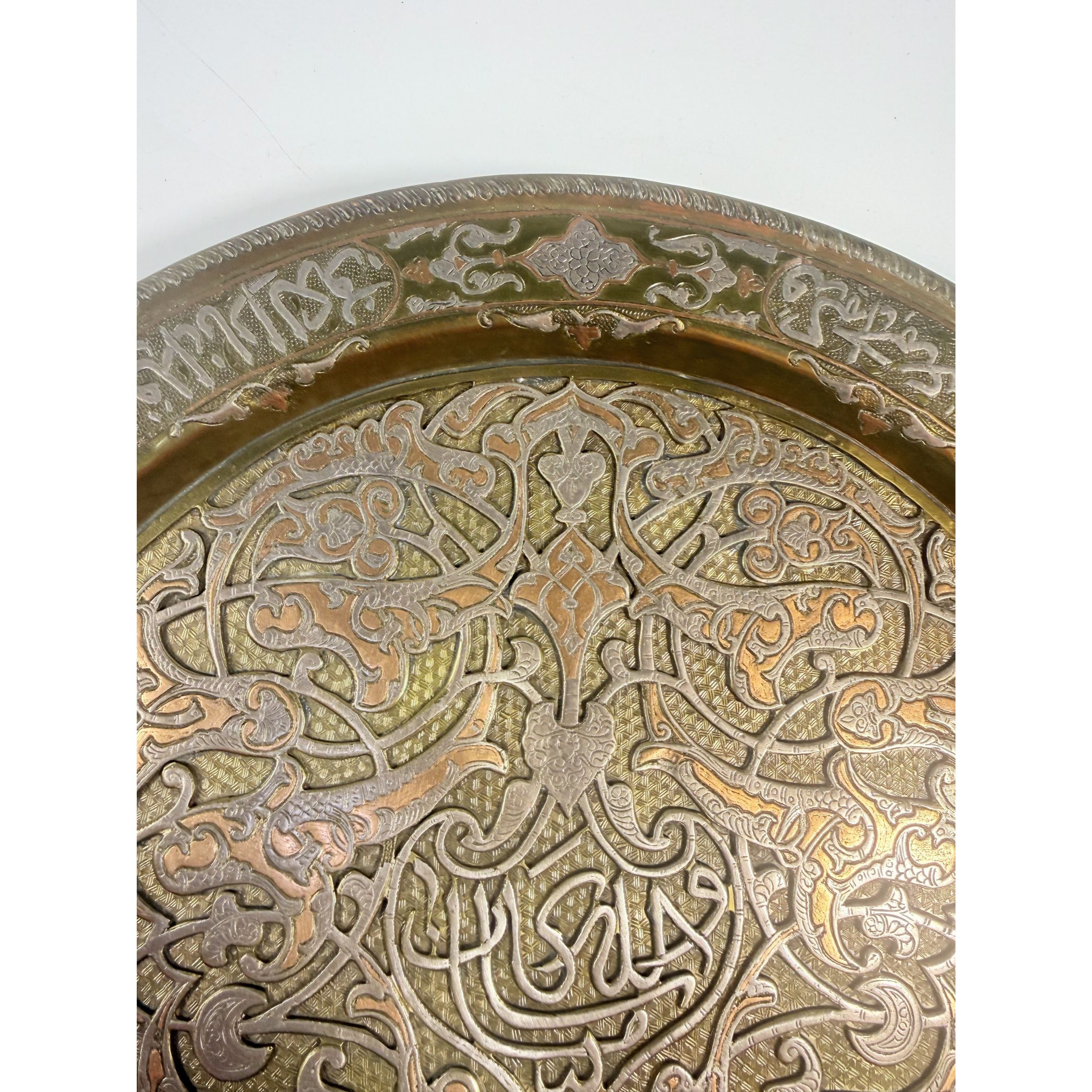 Inlay Tray Wall Art Decor Cairoware Islamic Mamluk Revival Damascus Gold Silver Brass Katib Brothers  c 1900s Religious Art Collectible