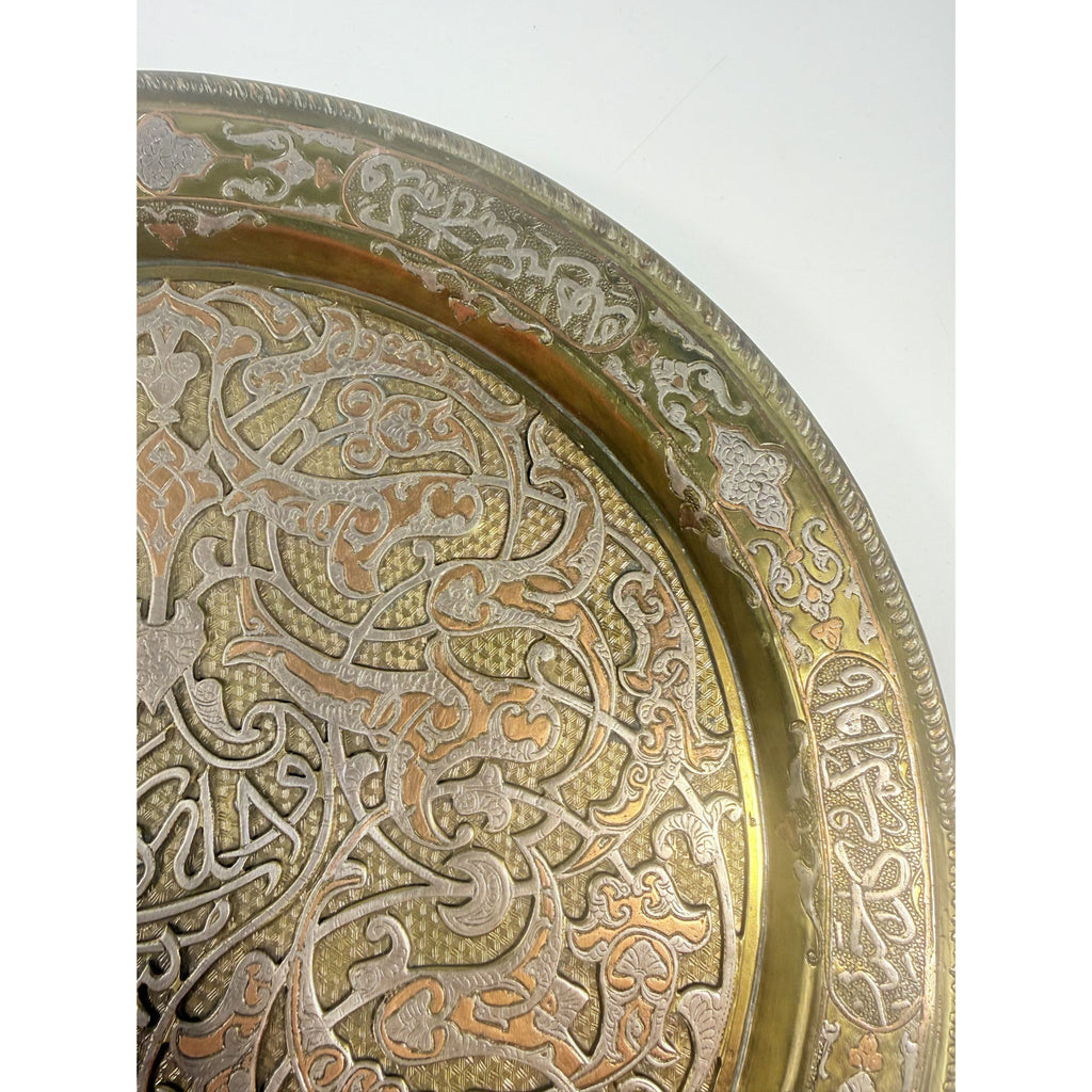 Inlay Tray Wall Art Decor Cairoware Islamic Mamluk Revival Damascus Gold Silver Brass Katib Brothers  c 1900s Religious Art Collectible